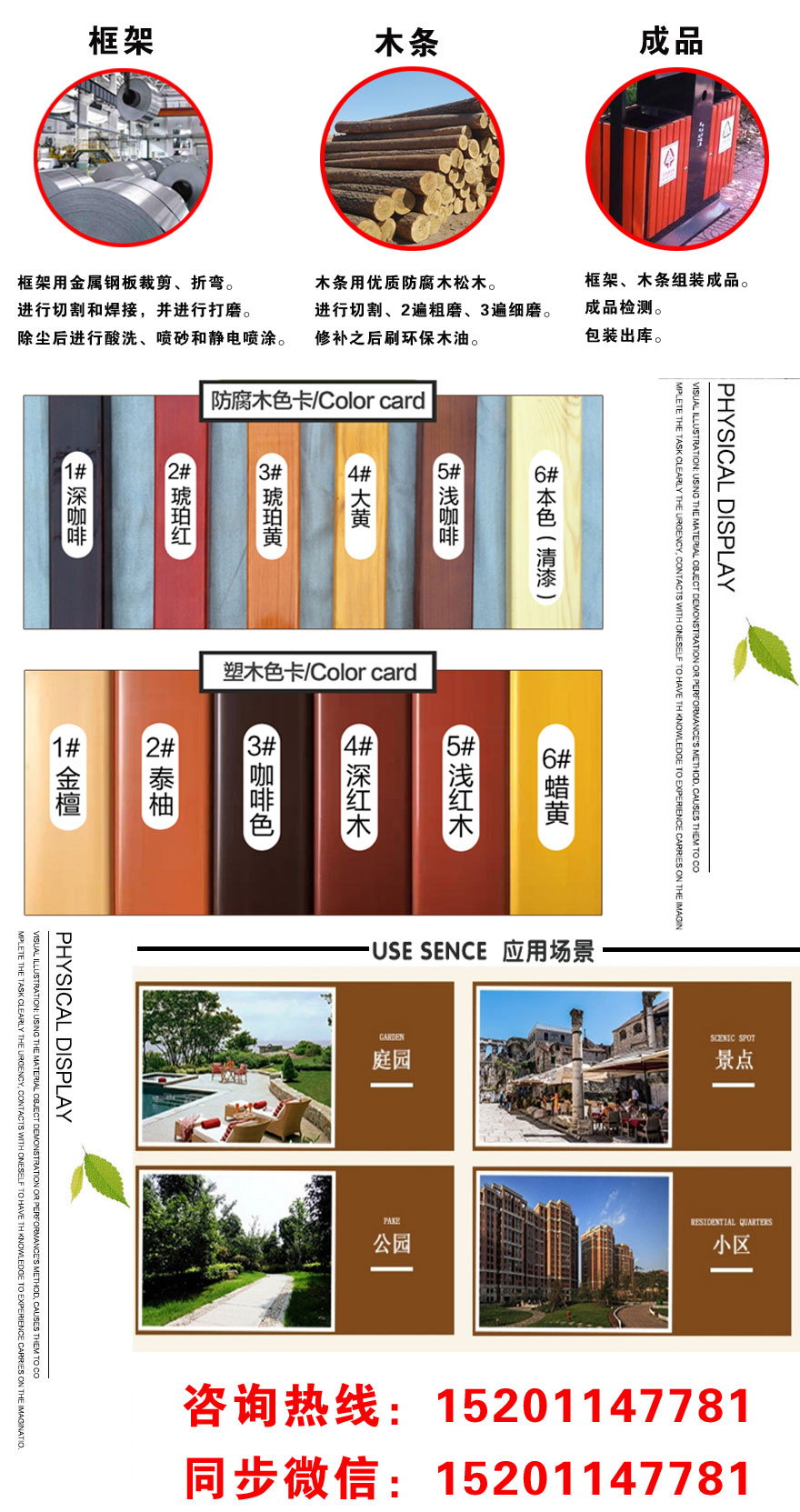 木质双桶垃圾桶