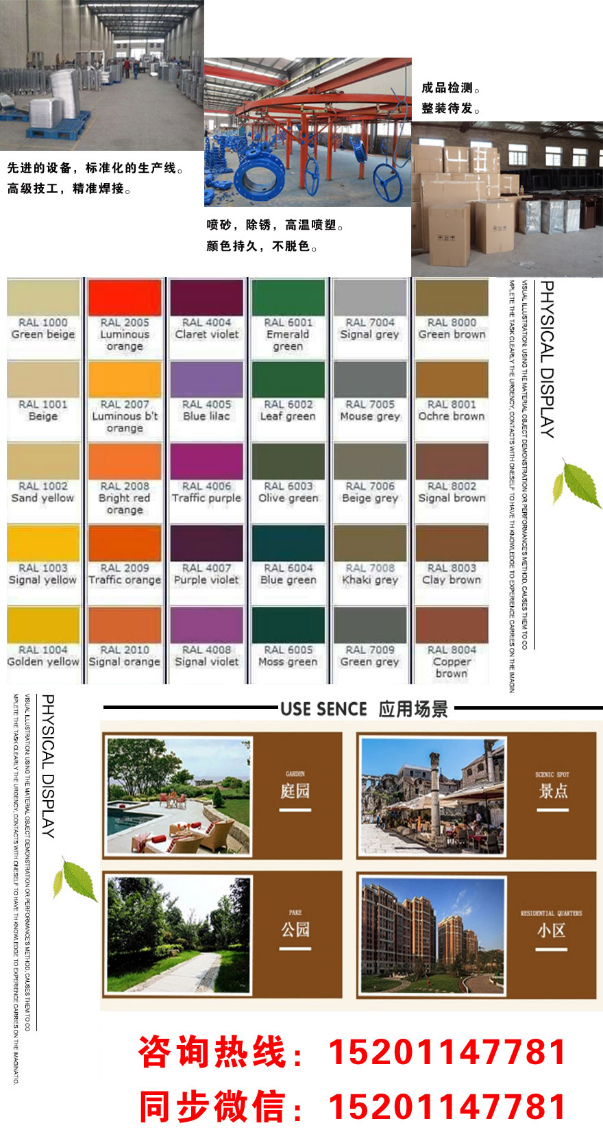 钢木双桶垃圾桶