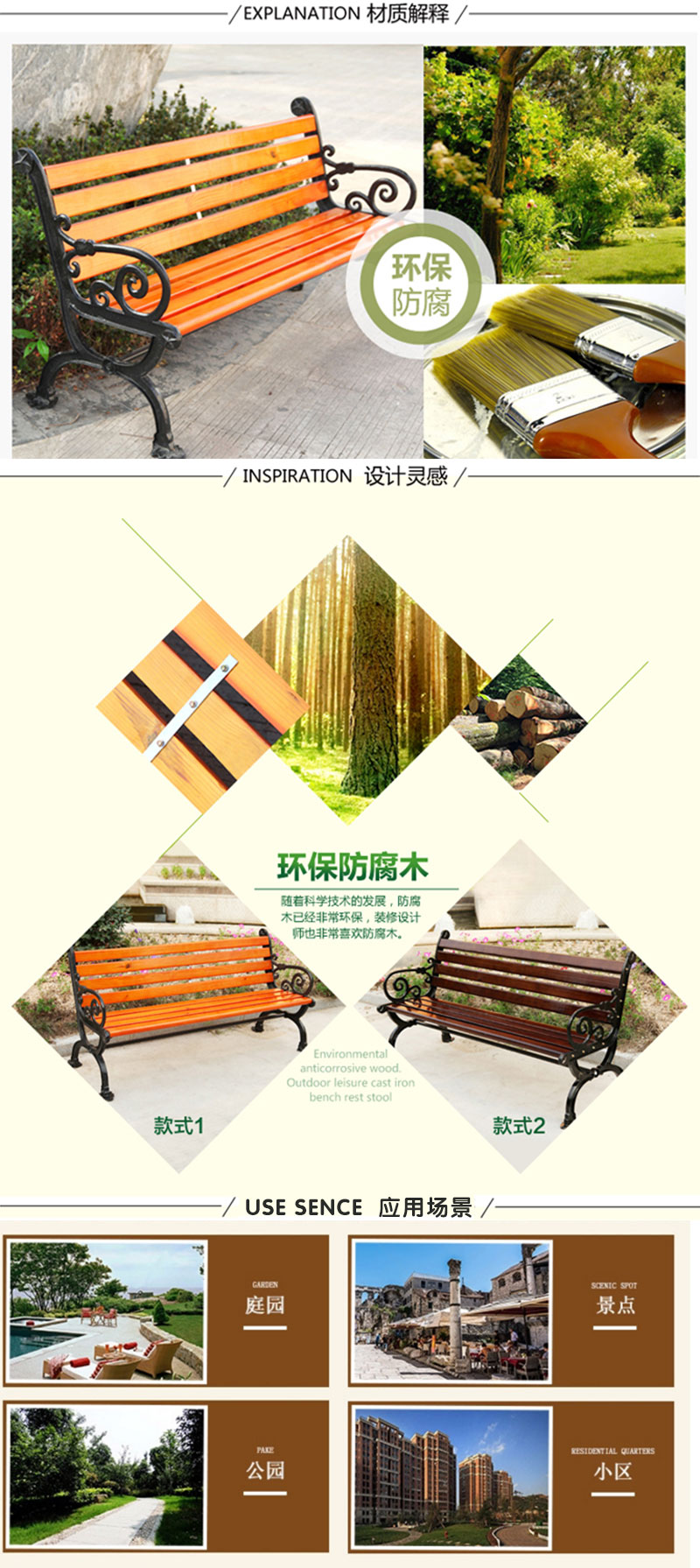 廊坊户外休闲椅